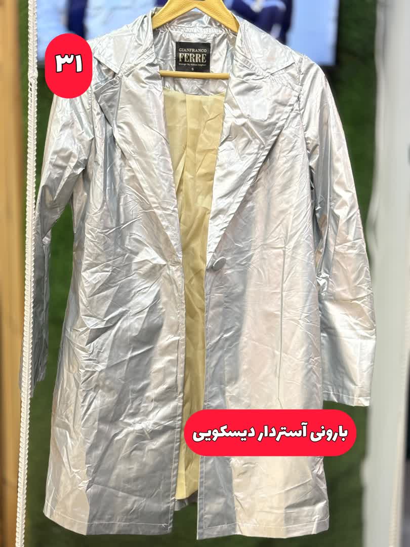 حراجی 2338